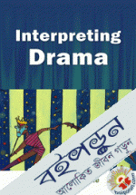Interpreting Drama  